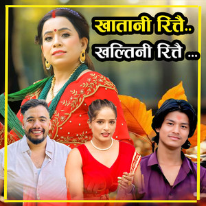 Khatani Rittai .. Khaltini Rittai ...