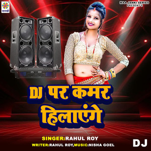 DJ Par Kamar Hilaenge DJ