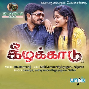 NIJAM THANA NIJAM THANA