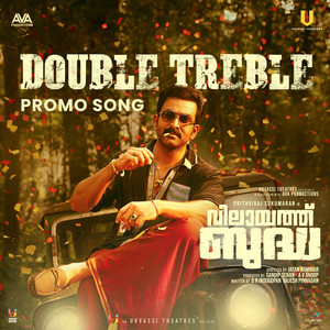 Double Treble - Promo Song (From 