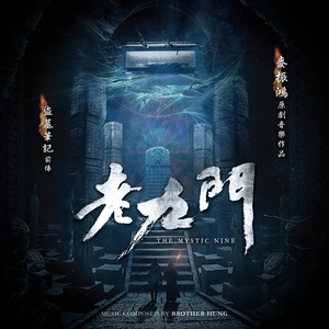 一九三九年的秋天