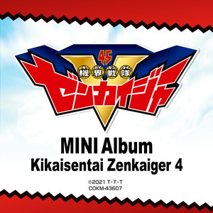 カラフル☆ワンダフル