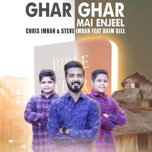 Ghar Ghar Mai Enjeel