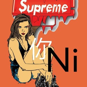 Russ-你 (金志华/QfourNine Remix)