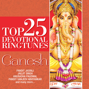 Ganesh Mantra