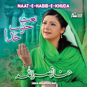 Naat-E-Habib-E-Khuda