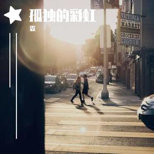 意思