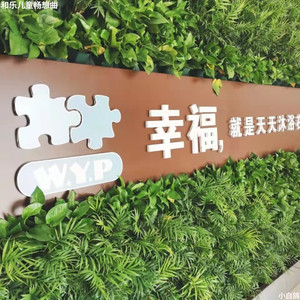 和乐儿童畅想曲