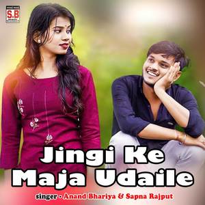Jingi Ke Maja Udaile