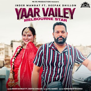 Yaar Vailey Melbourne Star