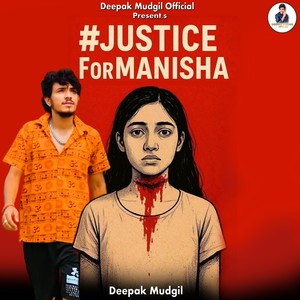 Justice For Manisha