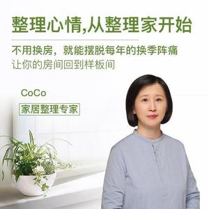 规划让你的厨房由小变大