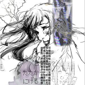 (random)