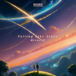 Falling Like Stars