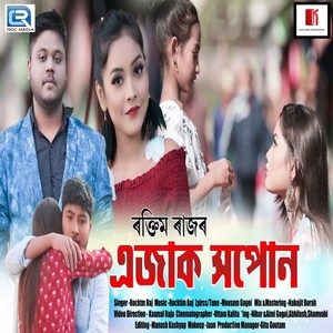 Ejak Xopun (Original)