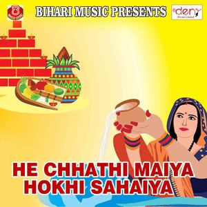 Aso Daura Uthaib Raura Math Ye Raja