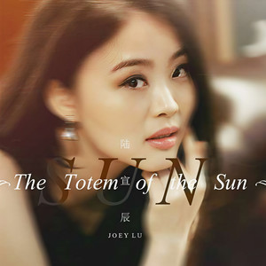 The Totem of the Sun