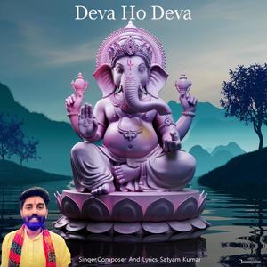 Deva Ho Deva