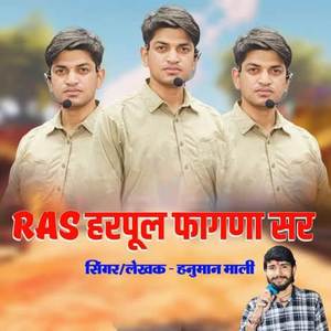 RAS Harfool Fagana Sir