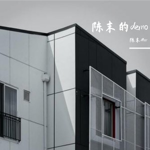 流星列车 (Demo)