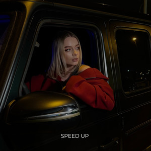 120 ударов (SPEED UP)