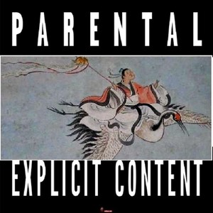 Howyan - No ／ Part.2