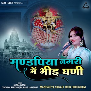 Mandapiya Nagari Mein Bhid Ghani