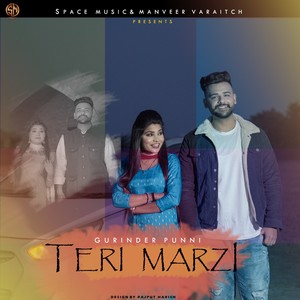 Teri Marji