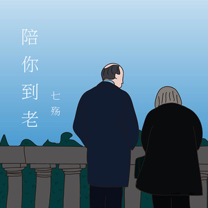 除了回忆我还剩下什么