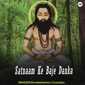 Satnaam Ke Baje Danka