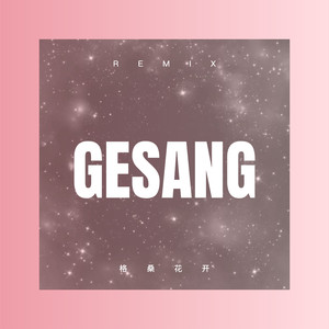 寂寞烟火-厉志勇