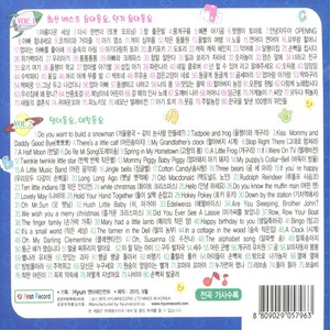 잉잉잉 (嘤嘤嘤)