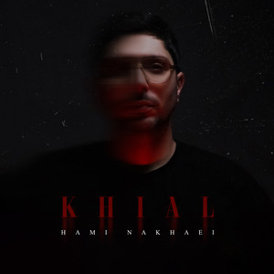 Khial