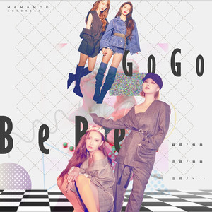 Gogobebe (고고베베)