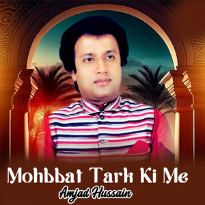 Mohbbat Tark Ki Me