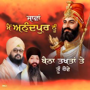 Java Main Anandpur Nu Betha Takhata Te Tu Hove (feat. Sarbjeet Singh)