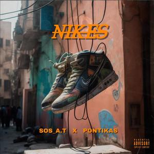 ΝΙΚΕΣ (feat. Pontikas) (Explicit)