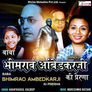 Baba Bhimrao Ambedkar Ji Ki Prerna