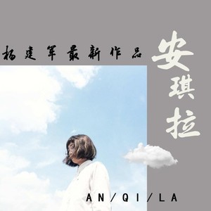 梦里梦外都是你