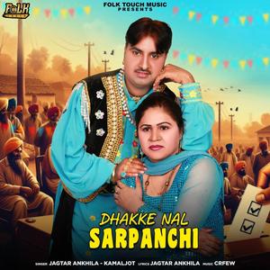 dhakke nal sarpanchi (feat. Kamaljot)