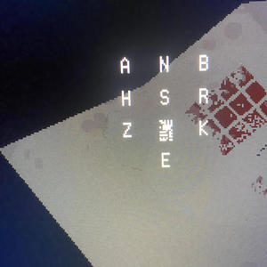 Echo Chamber (feat. Eazy the Eternal) (Explicit)