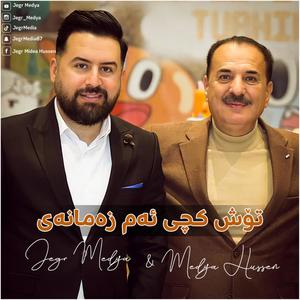 Tosh Kche Am Zamanay (feat. Medya Hussen)