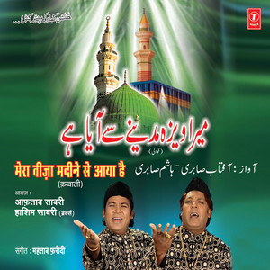 Nabiyon Ke Sultan Ho