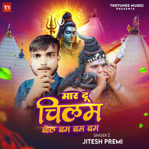 Mar Du Chilam Bol Bam Bam Bam