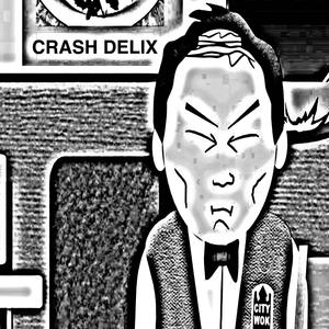 merey christmas all the aisans (Explicit)