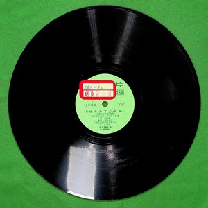 舍女为了志愿军 (一)