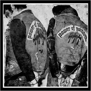 Черная Метка