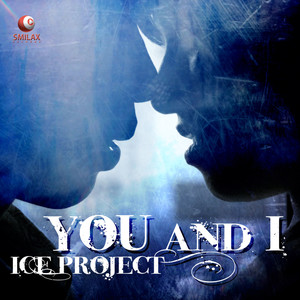 You and I ('70 Mix)