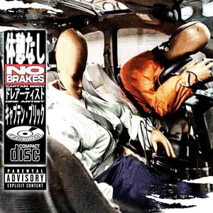NO BRAKES (feat. DreArtist) (Explicit)