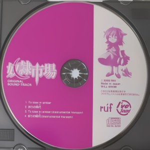 祈りの時代